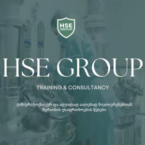 Safety Rules for Working with Chemical/Toxic and Highly Flammable Substances